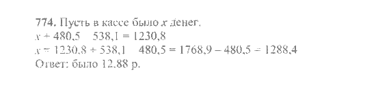 Математика, 6 класс, Никольский, Потапов, Решетников, Шевкин, 2015 / 2014 / 2013, задача: 774