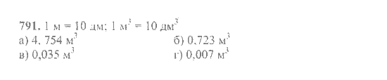 Математика, 6 класс, Никольский, Потапов, Решетников, Шевкин, 2015 / 2014 / 2013, задача: 791