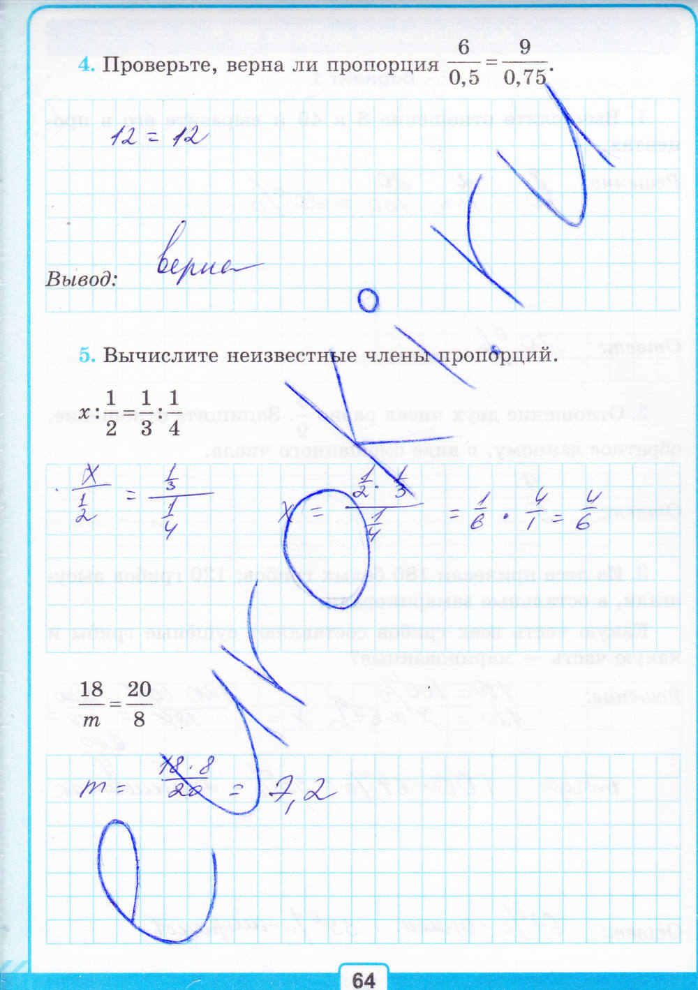Тетрадь для контрольных работ №1, 6 класс, К учебнику Н.Я. Виленкина, Рудницкая В.Н., 2015, задание: Стр. 64