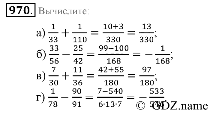 Математика, 6 класс, Зубарева, Мордкович, 2005-2012, §32. Взаимно простые числа. Признак делимости на произведение. Наименьшее общее кратное Задание: 970