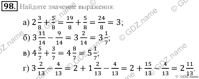 Математика, 6 класс, Зубарева, Мордкович, 2005-2012, §3. Модуль числа. Противоположные числа Задание: 98