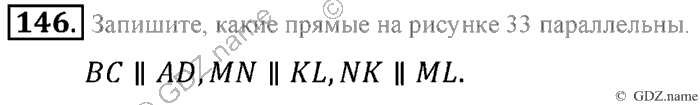 Математика, 6 класс, Зубарева, Мордкович, 2005-2012, §5. Параллельность прямых Задание: 146