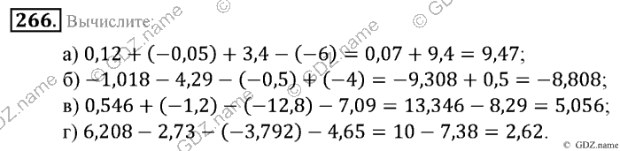 Математика, 6 класс, Зубарева, Мордкович, 2005-2012, §8. Правило вычисления значения алгебраической суммы двух чисел Задание: 266