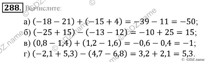 Математика, 6 класс, Зубарева, Мордкович, 2005-2012, §9. Расстояние между точками координатной прямой Задание: 288