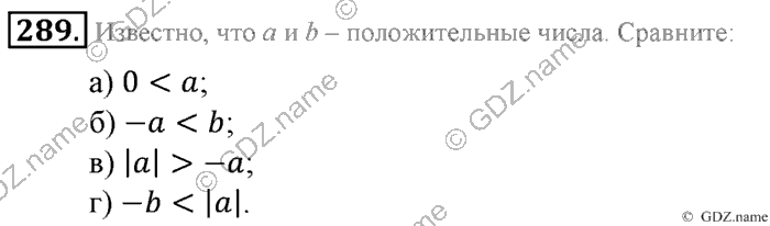 Математика, 6 класс, Зубарева, Мордкович, 2005-2012, §9. Расстояние между точками координатной прямой Задание: 289