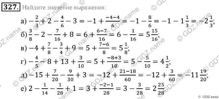 Математика, 6 класс, Зубарева, Мордкович, 2005-2012, §10. Осевая симметрия Задание: 327