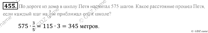 Математика, 6 класс, Зубарева, Мордкович, 2005-2012, §15. Умножение и деление обыкновенных дробей Задание: 455