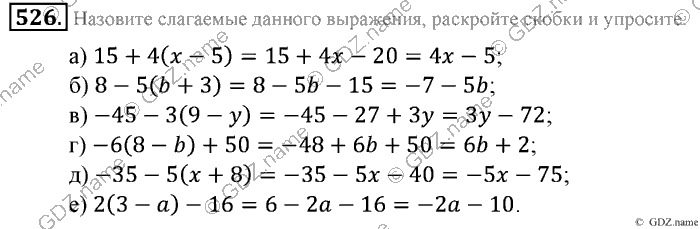 Математика, 6 класс, Зубарева, Мордкович, 2005-2012, §17. Раскрытие скобок Задание: 526