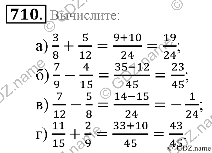 Математика, 6 класс, Зубарева, Мордкович, 2005-2012, §25. Делители и кратные Задание: 710
