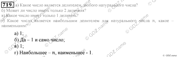 Математика, 6 класс, Зубарева, Мордкович, 2005-2012, §25. Делители и кратные Задание: 719