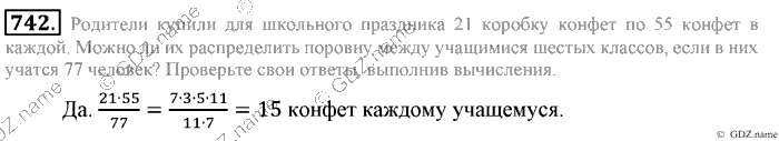 Математика, 6 класс, Зубарева, Мордкович, 2005-2012, §26. Делимость произведения Задание: 742