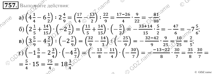 Математика, 6 класс, Зубарева, Мордкович, 2005-2012, §26. Делимость произведения Задание: 757