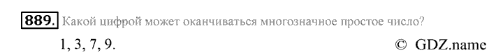 Математика, 6 класс, Зубарева, Мордкович, 2005-2012, §30. Простые числа. Разложение числа на простые множители Задание: 889