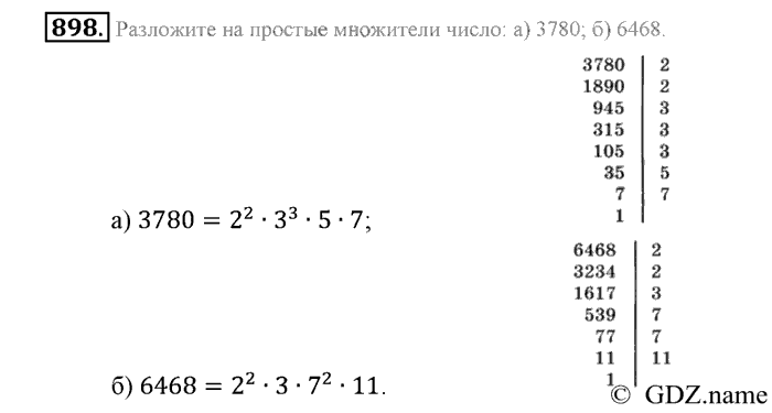 Математика, 6 класс, Зубарева, Мордкович, 2005-2012, §30. Простые числа. Разложение числа на простые множители Задание: 898