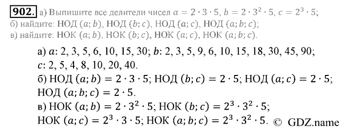 Математика, 6 класс, Зубарева, Мордкович, 2005-2012, §30. Простые числа. Разложение числа на простые множители Задание: 902