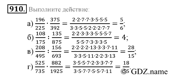 Математика, 6 класс, Зубарева, Мордкович, 2005-2012, §30. Простые числа. Разложение числа на простые множители Задание: 910