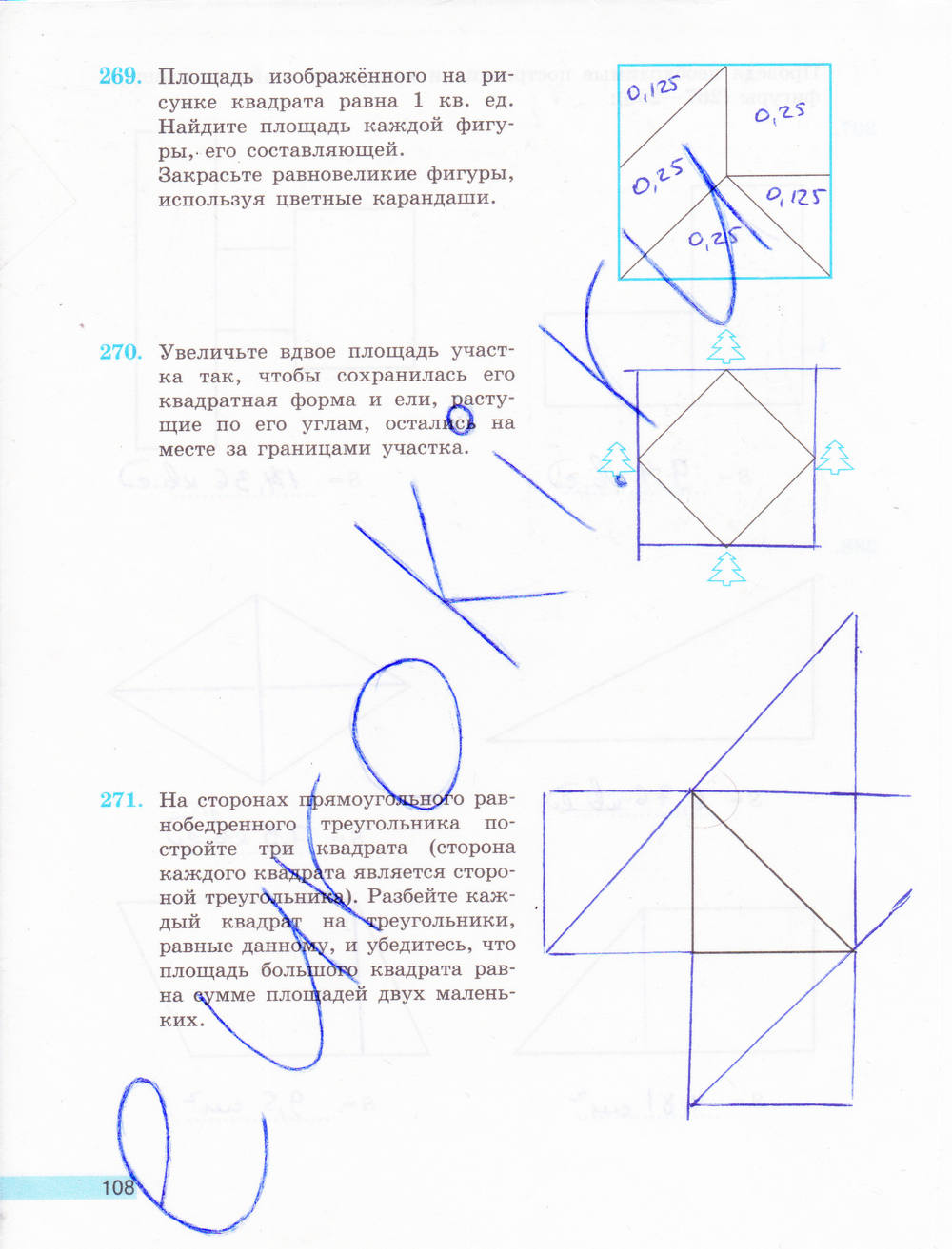 Рабочая тетрадь (новое издание), 6 класс, Бунимович Е. А., Кузнецова Л. В., 2015, задание: стр. 108