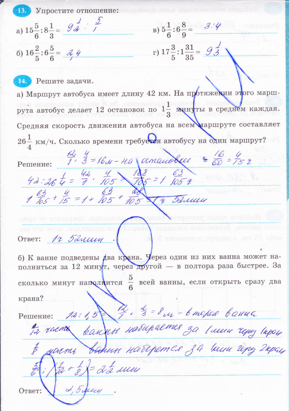 Рабочая тетрадь, 6 класс, Н.Я. Виленкина, Ерина Т.М, 2015, задание: Стр. 135