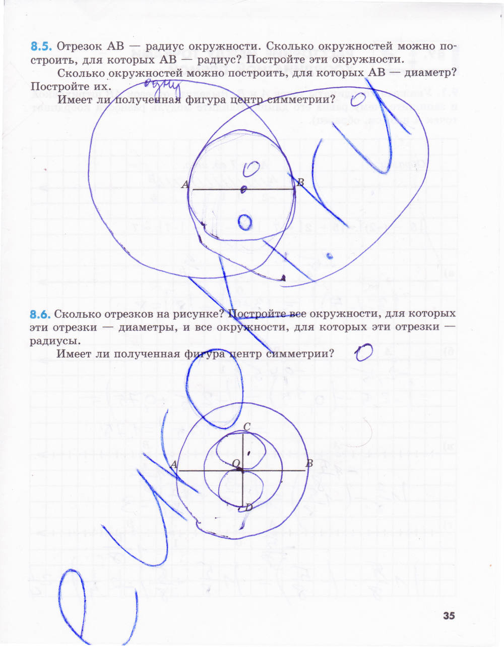 Рабочая тетрадь №1, 6 класс, Зубарева И.И., 2014, задание: стр. 35