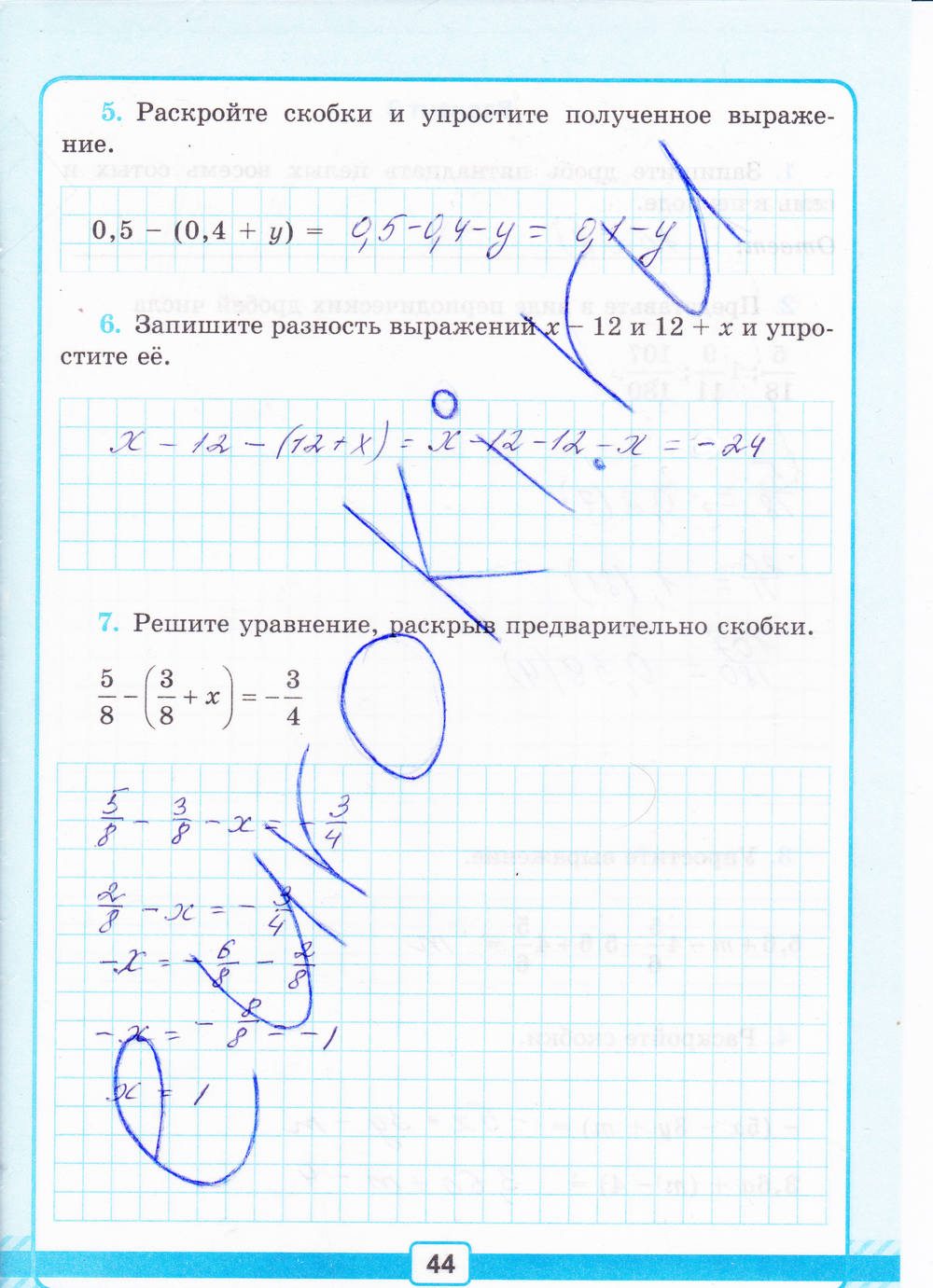 Тетрадь для контрольных работ №2, 6 класс, К учебнику Н.Я. Виленкина, Рудницкая В.Н., 2015, задание: стр. 44