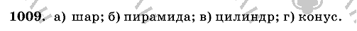 Математика, 6 класс, Виленкин, Жохов, 2004 - 2010, задание: 1009