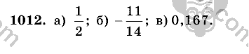 Математика, 6 класс, Виленкин, Жохов, 2004 - 2010, задание: 1012