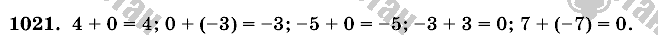Математика, 6 класс, Виленкин, Жохов, 2004 - 2010, задание: 1021
