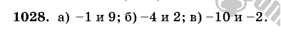 Математика, 6 класс, Виленкин, Жохов, 2004 - 2010, задание: 1028