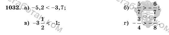 Математика, 6 класс, Виленкин, Жохов, 2004 - 2010, задание: 1032