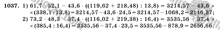 Математика, 6 класс, Виленкин, Жохов, 2004 - 2010, задание: 1037