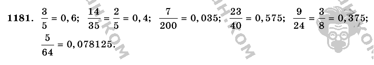Математика, 6 класс, Виленкин, Жохов, 2004 - 2010, задание: 1181