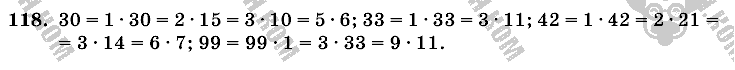 Математика, 6 класс, Виленкин, Жохов, 2004 - 2010, задание: 118