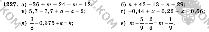Математика, 6 класс, Виленкин, Жохов, 2004 - 2010, задание: 1227