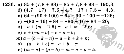 Математика, 6 класс, Виленкин, Жохов, 2004 - 2010, задание: 1236