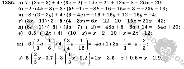 Математика, 6 класс, Виленкин, Жохов, 2004 - 2010, задание: 1285