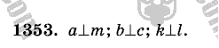 Математика, 6 класс, Виленкин, Жохов, 2004 - 2010, задание: 1353