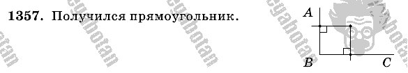 Математика, 6 класс, Виленкин, Жохов, 2004 - 2010, задание: 1357