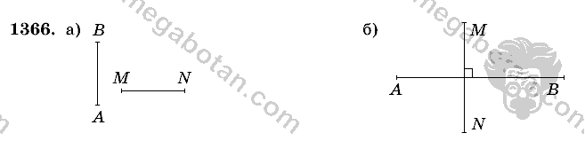 Математика, 6 класс, Виленкин, Жохов, 2004 - 2010, задание: 1366