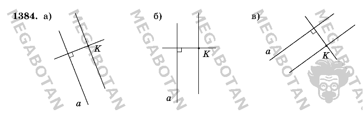 Математика, 6 класс, Виленкин, Жохов, 2004 - 2010, задание: 1384