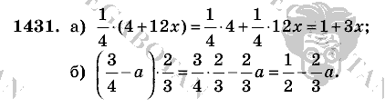 Математика, 6 класс, Виленкин, Жохов, 2004 - 2010, задание: 1431