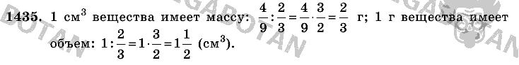 Математика, 6 класс, Виленкин, Жохов, 2004 - 2010, задание: 1435
