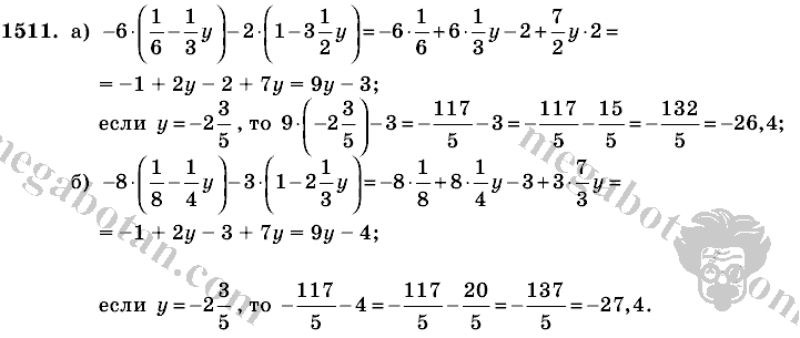 Математика, 6 класс, Виленкин, Жохов, 2004 - 2010, задание: 1511