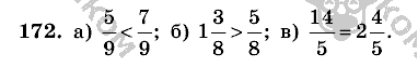 Математика, 6 класс, Виленкин, Жохов, 2004 - 2010, задание: 172