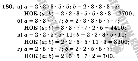 Математика, 6 класс, Виленкин, Жохов, 2004 - 2010, задание: 180