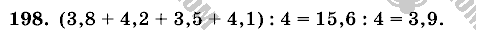 Математика, 6 класс, Виленкин, Жохов, 2004 - 2010, задание: 198