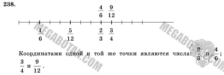 Математика, 6 класс, Виленкин, Жохов, 2004 - 2010, задание: 238