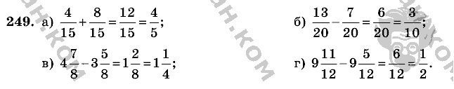 Математика, 6 класс, Виленкин, Жохов, 2004 - 2010, задание: 249