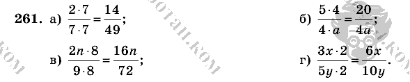 Математика, 6 класс, Виленкин, Жохов, 2004 - 2010, задание: 261