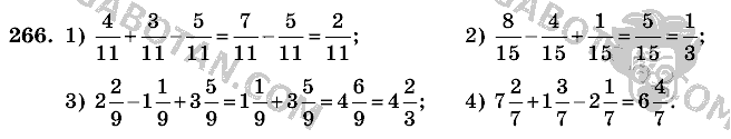 Математика, 6 класс, Виленкин, Жохов, 2004 - 2010, задание: 266