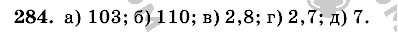 Математика, 6 класс, Виленкин, Жохов, 2004 - 2010, задание: 284